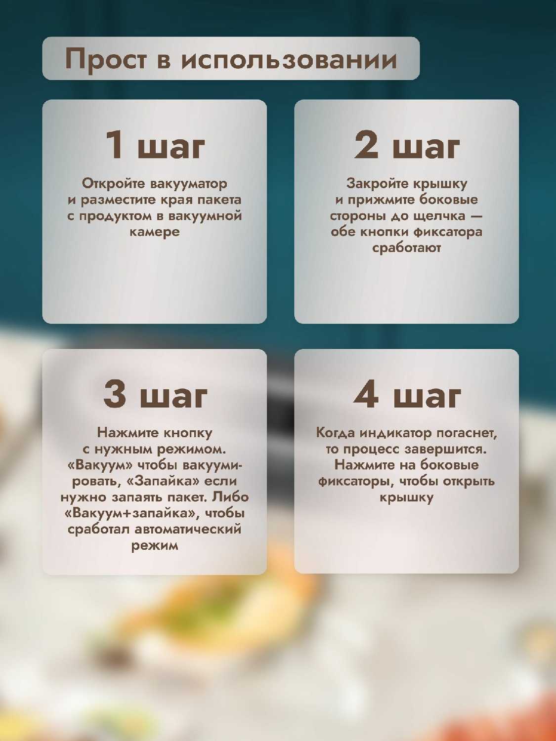 Вакуумный упаковщик для продуктов Dumont DMVS-7051 фотография 8