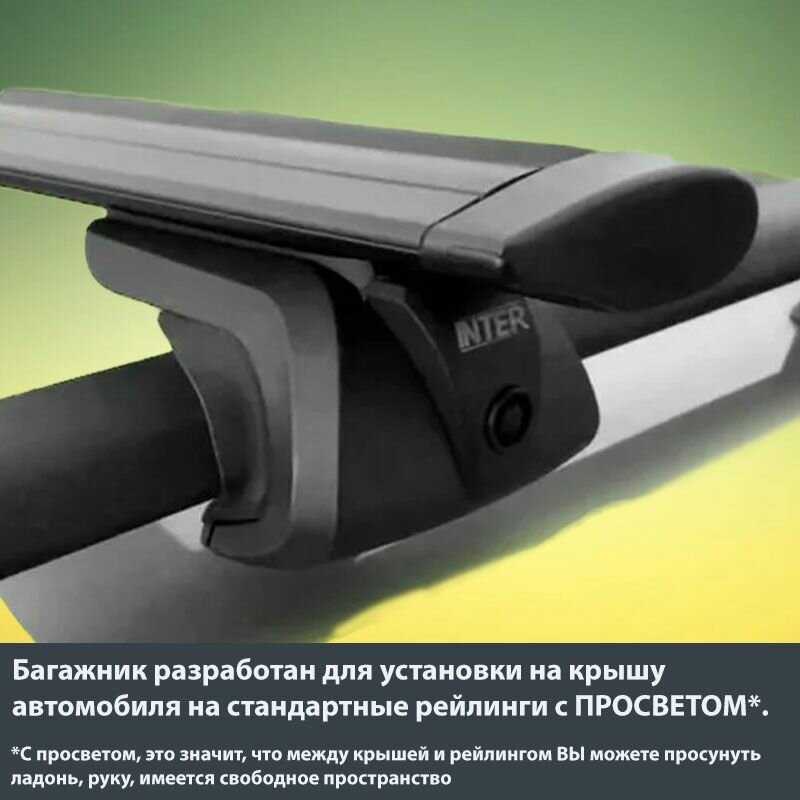 Багажник Haval Багажник для Haval Dargo (TITAN L-130 см) фотография 14
