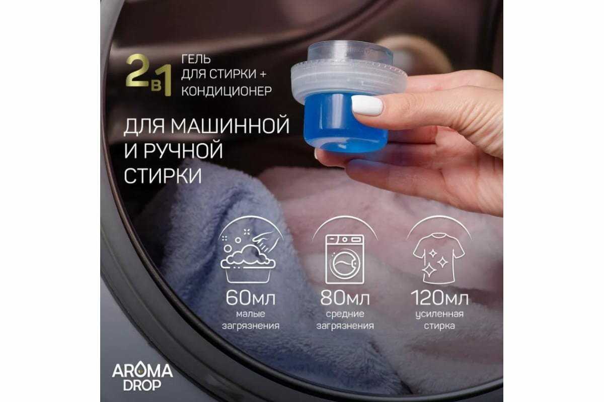 Aromatherapy AROMA DROP Цветочный микс 2 в 1 фотография 10