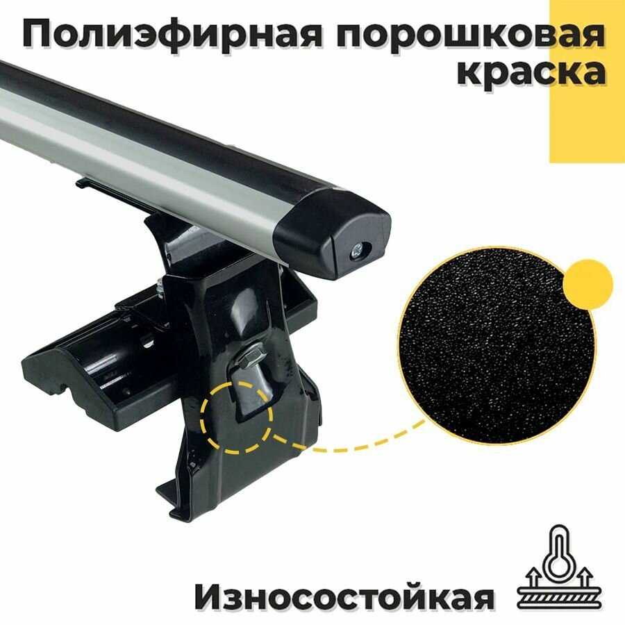 Багажник на крышу автомобиля Хендай Солярис / Hyundai Solaris 2011-2021 (комплект креплений на гладкую крышу с аэродинамическими поперечинами) фотография 3