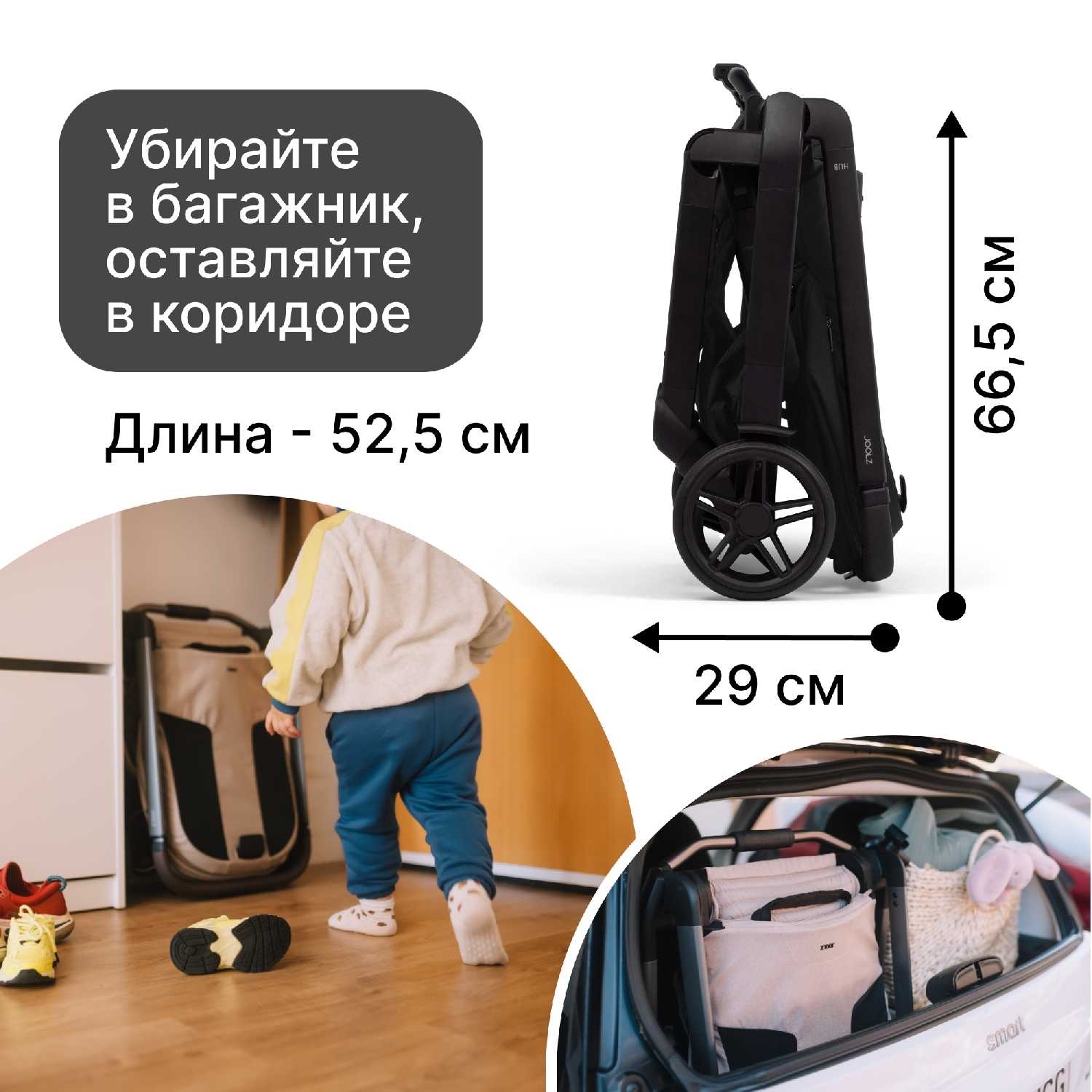 Коляска Joolz Hub2 фотография 27