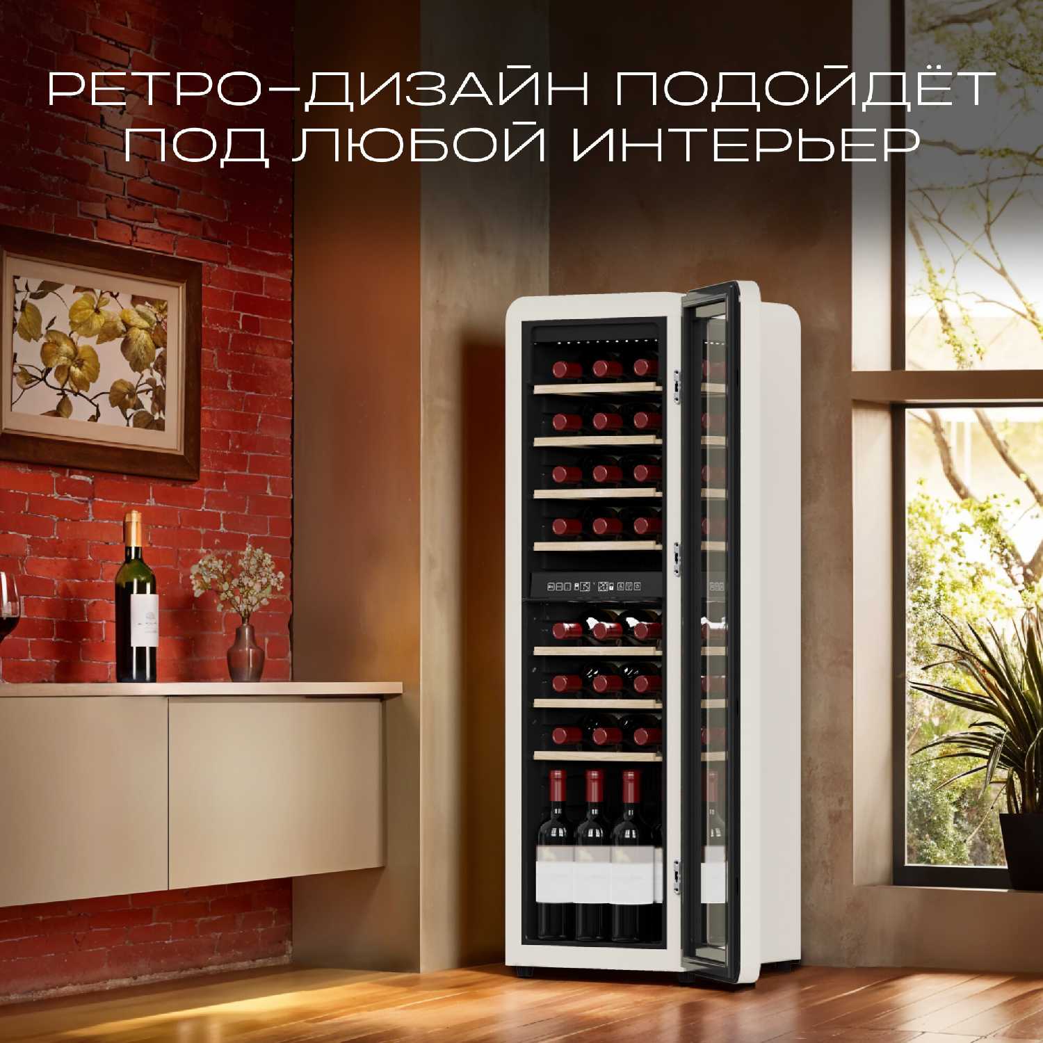 Винный шкаф TESLER CWC-188 фотография 15