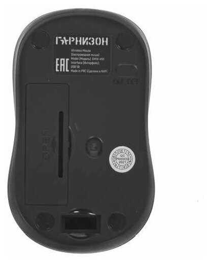 Комплект Гарнизон Мышь компьютерная GMW-450-4 (18840) фотография 19