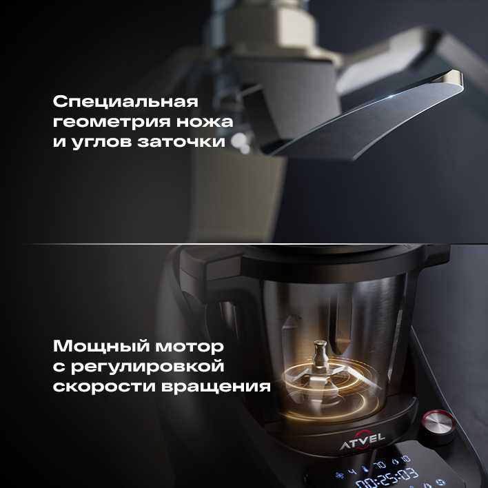 Кухонный робот Atvel KitchenBot M1 (43201) фотография 12