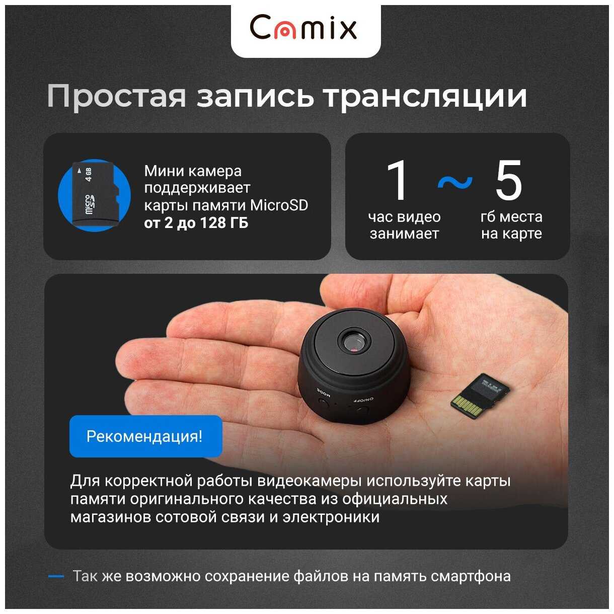 Камера видеонаблюдения Camix WiFi Camix V380 фотография 3