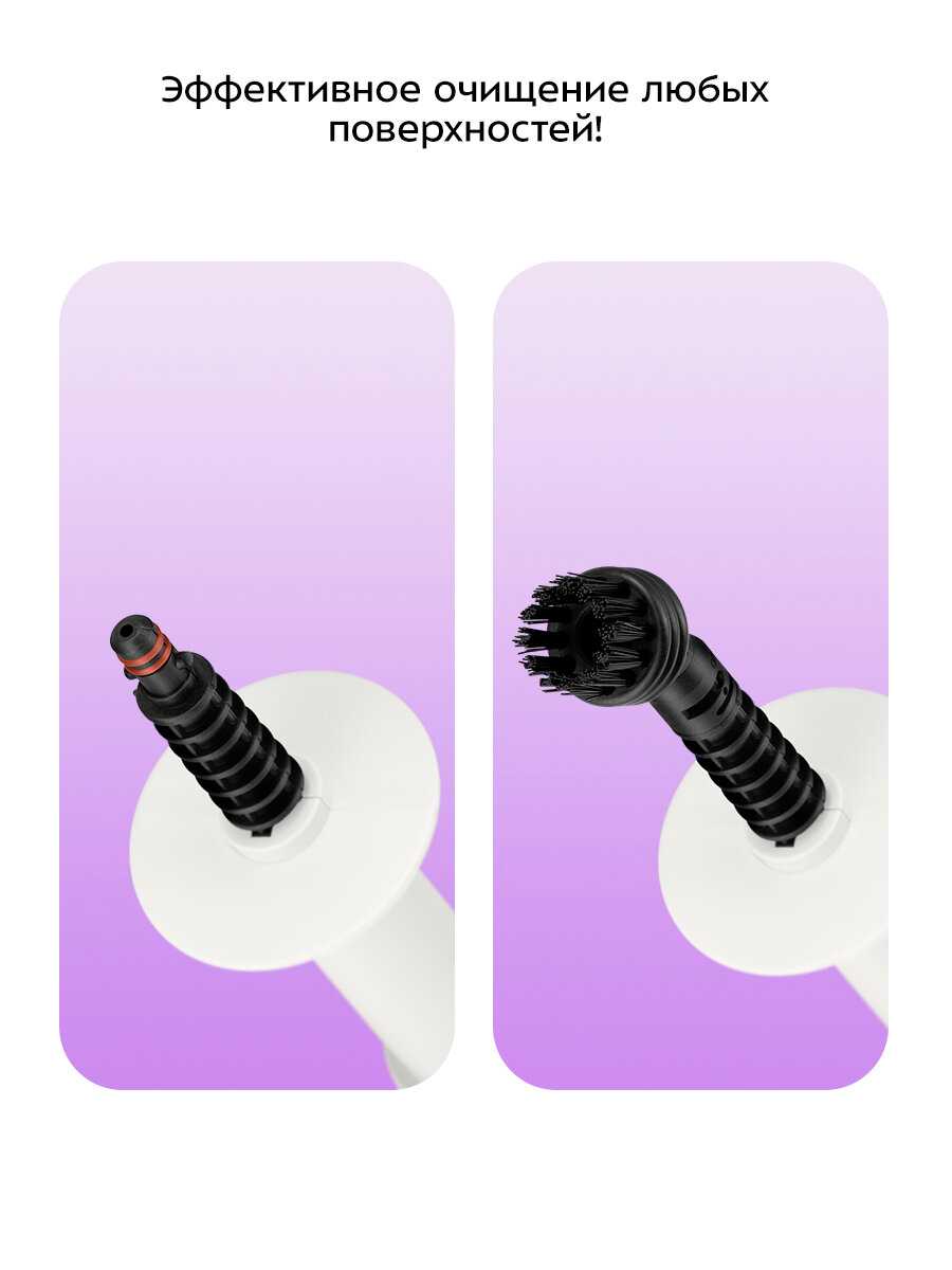 Пароочиститель Kitfort KT-9244 фотография 4