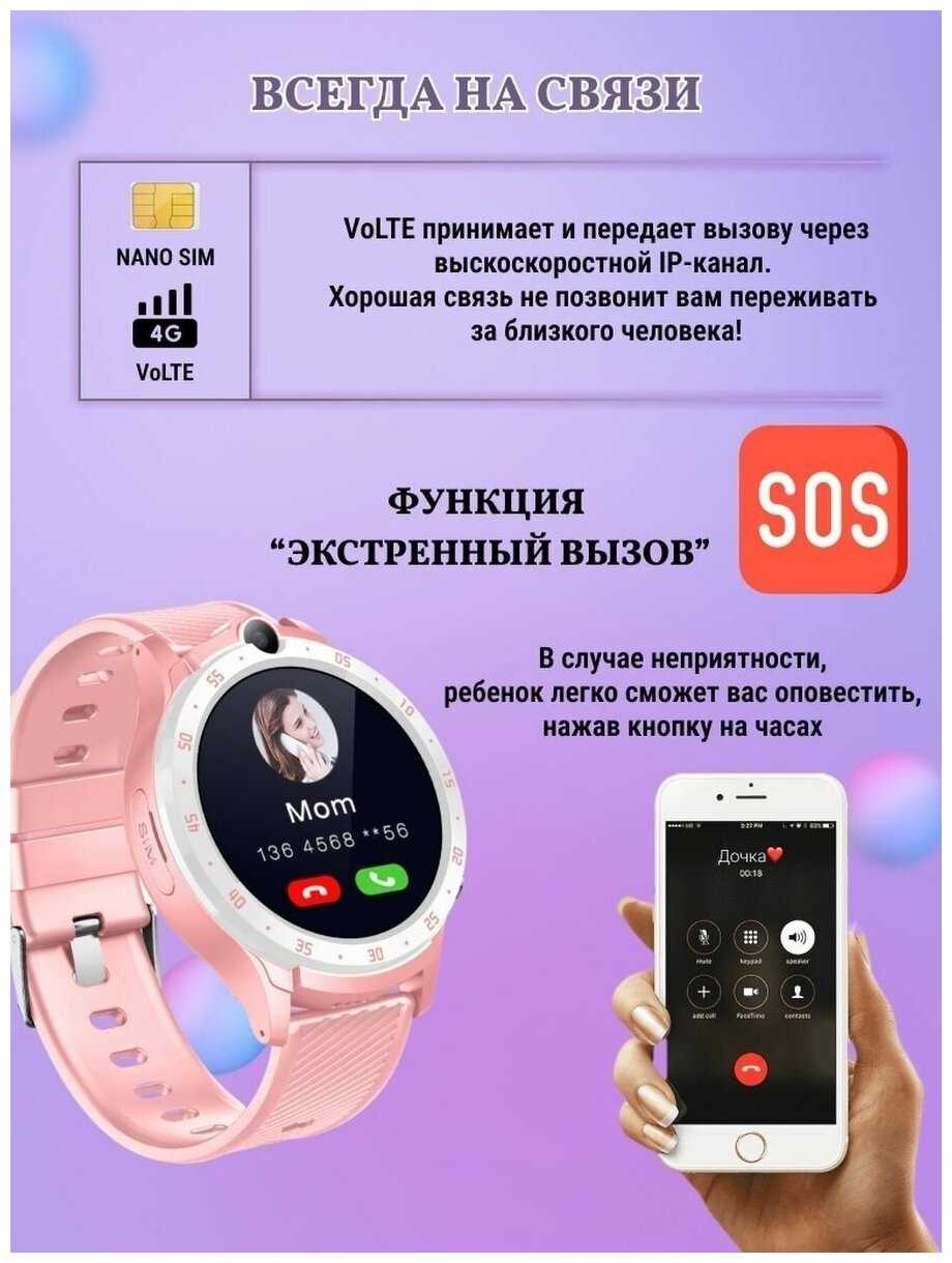 Детские умные часы VAmobile K12 фотография 2
