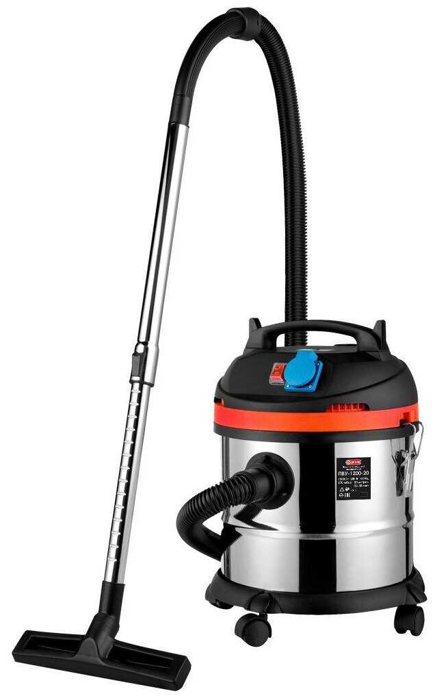 Пылесос хозяйственный ДИОЛД ПВУ-1200-20