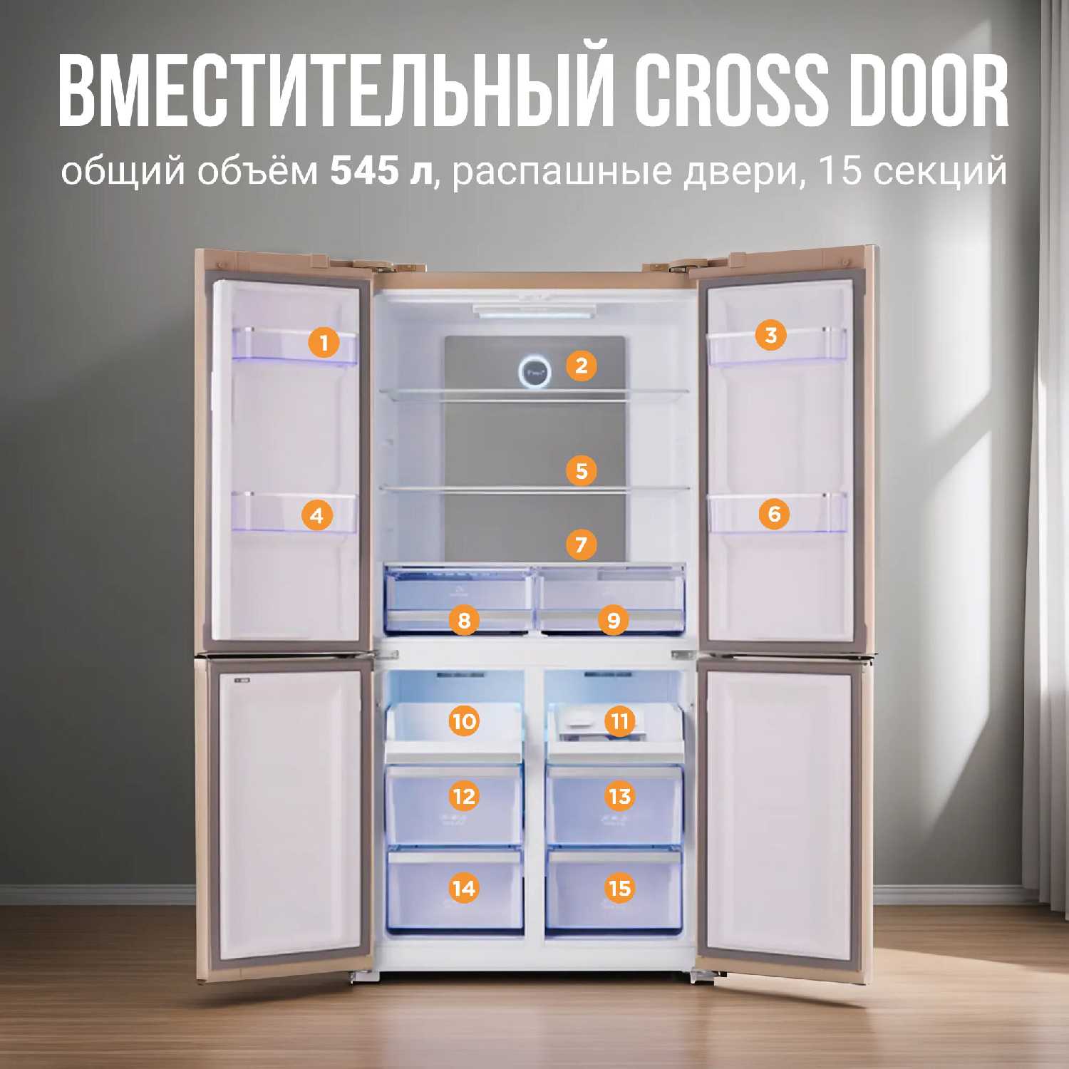 Холодильник Tesler RCD-545I фотография 1