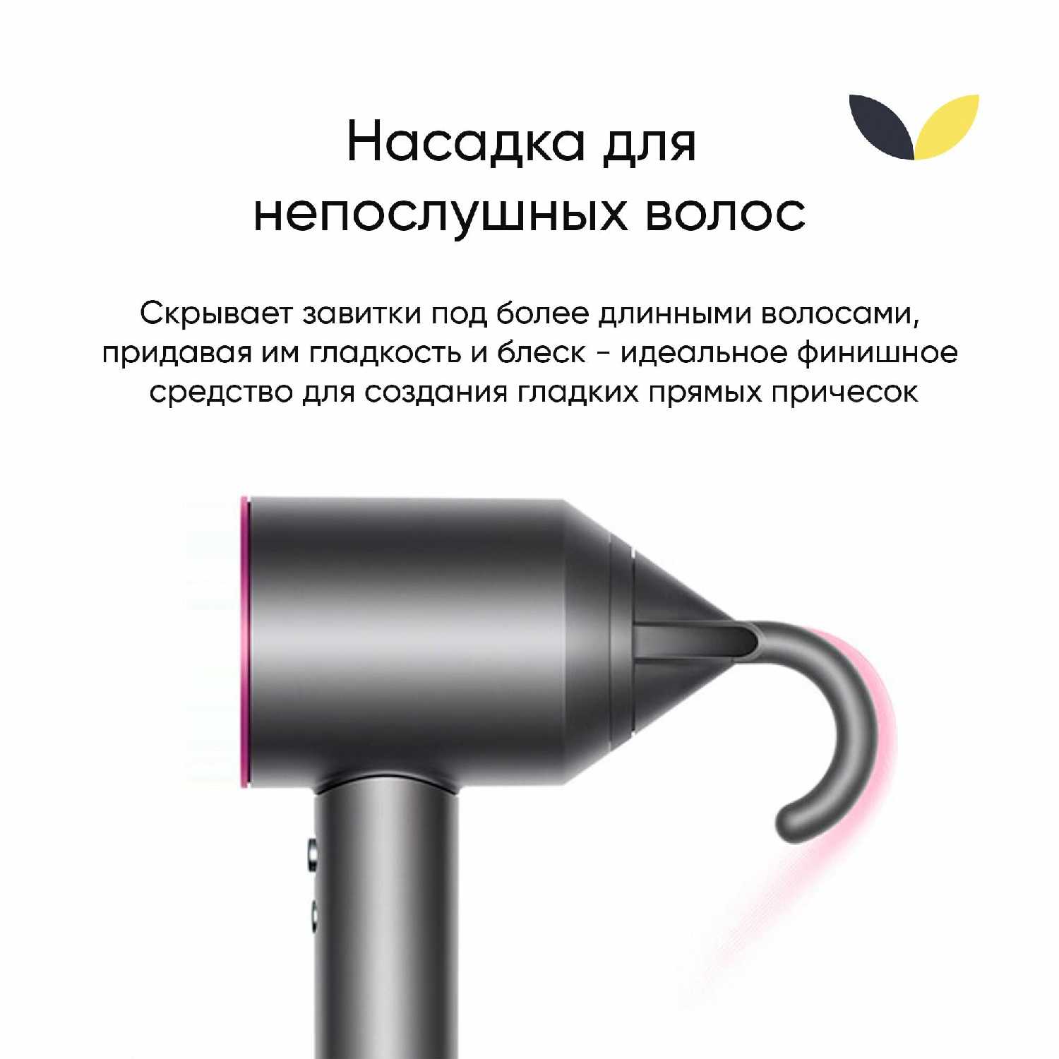 Фен Dyson Sypersonic HD07 (534017-01) фотография 7