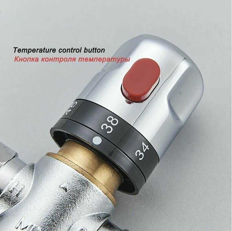 Смеситель для душа термостатический BR-0623 фотография 1
