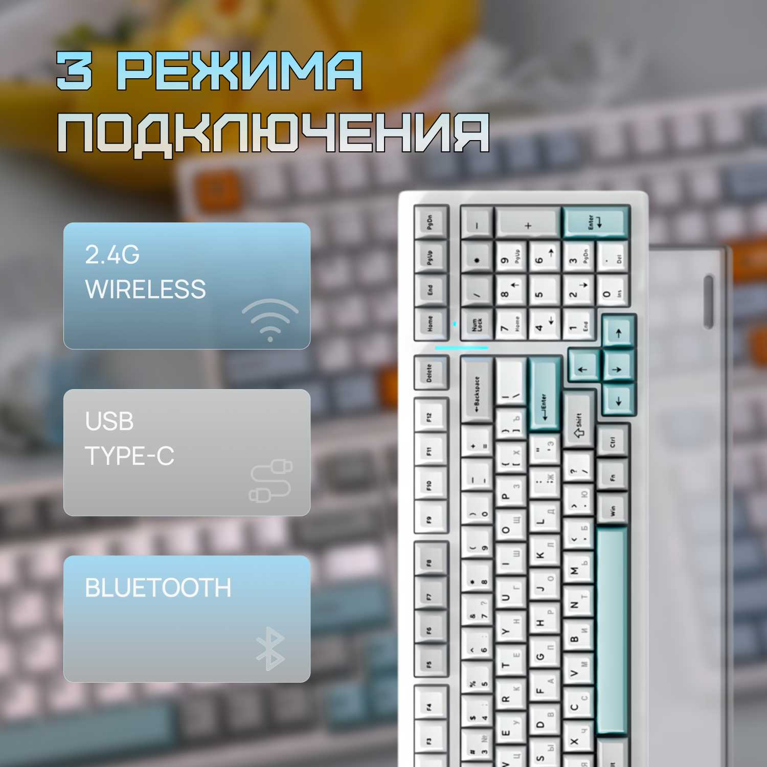 Клавиатура беспроводная MCHOSE G98 Pro Flame Orange Switch RGB фотография 1
