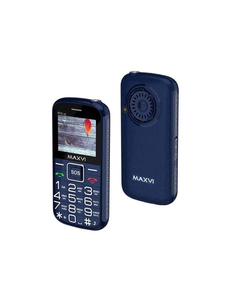 Портативный аккумулятор MAXVI B5ds UP фотография 2