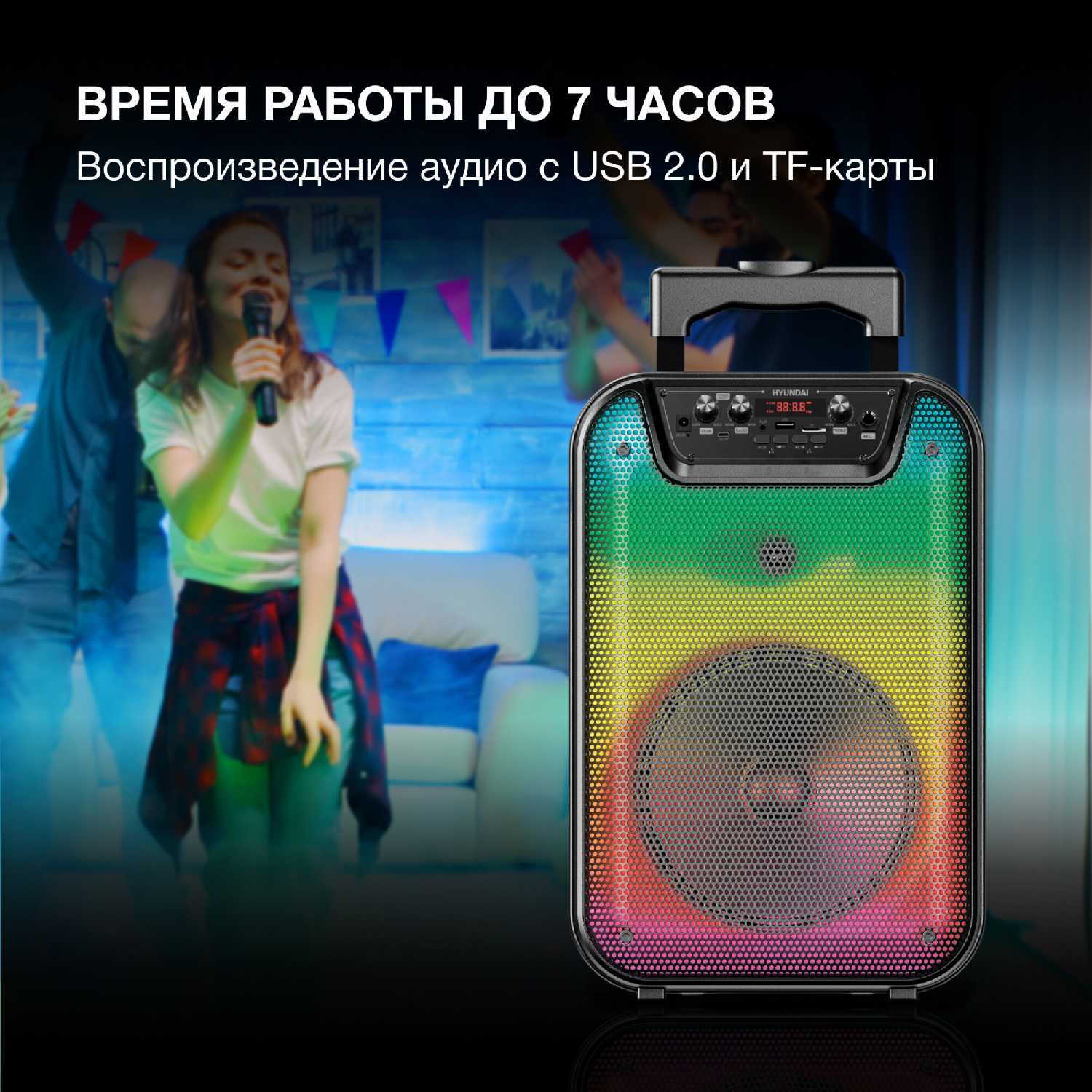 Минисистема Hyundai H-MC1292, 18 Вт, FM, USB, BT, micro SD фотография 15