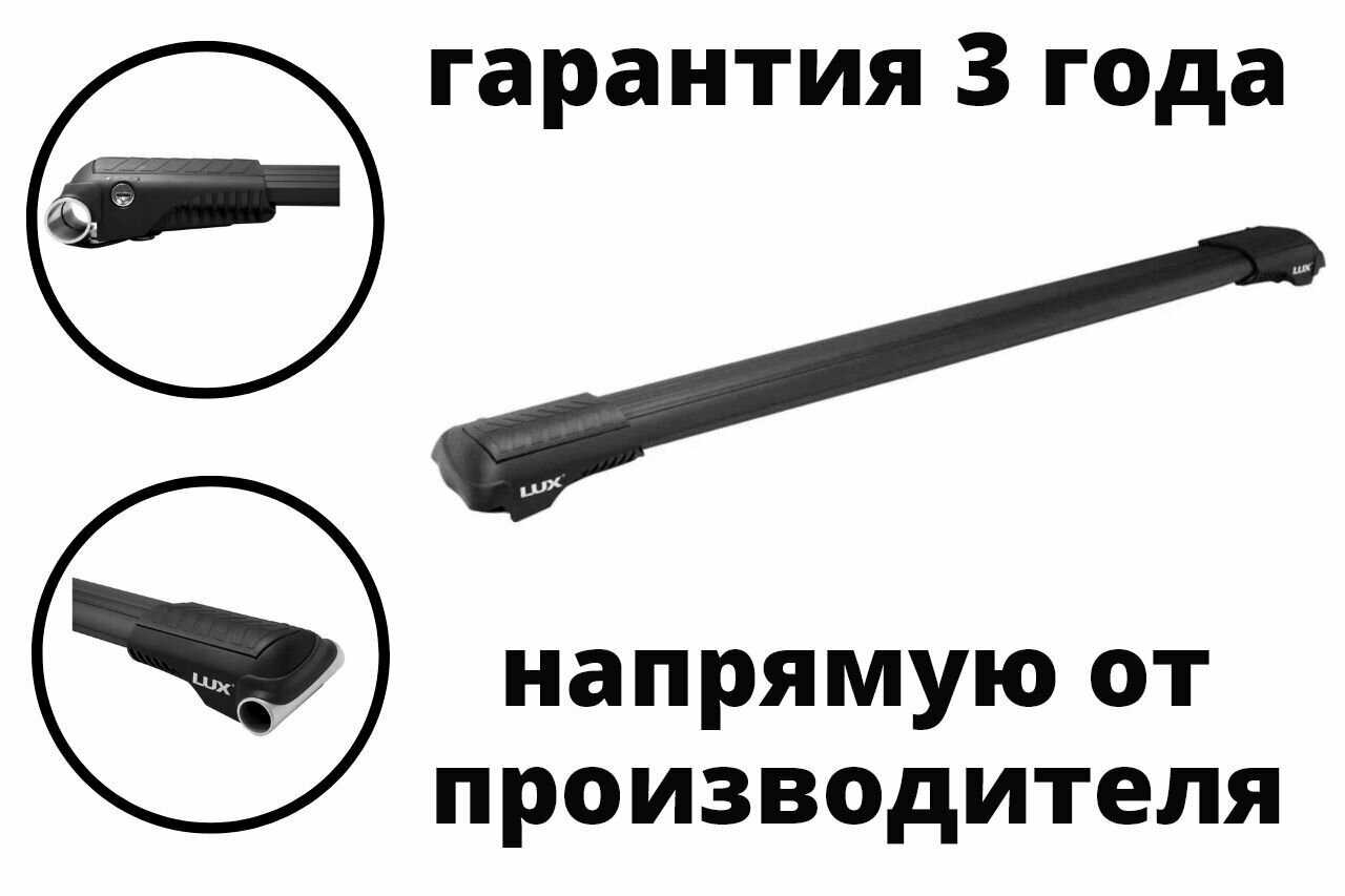 Багажник на крышу LUX HUNTER для Lada Niva Legend Bronto (L45-B) фотография 4