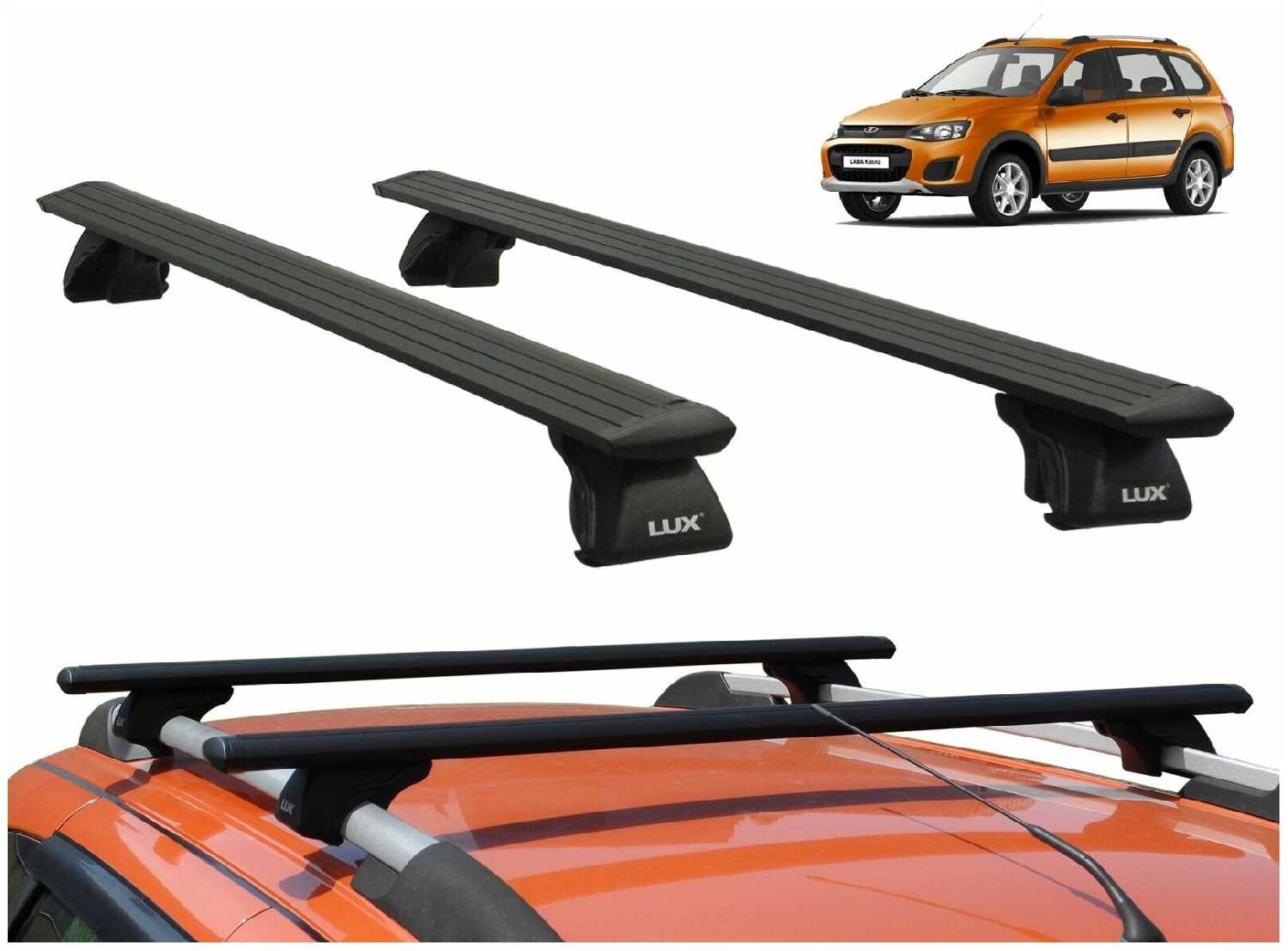 Багажник на рейлинги Лада Калина универсал (Lada Kalina universal / Lada Kalina Cross), Lux Классик, черные крыловидные дуги