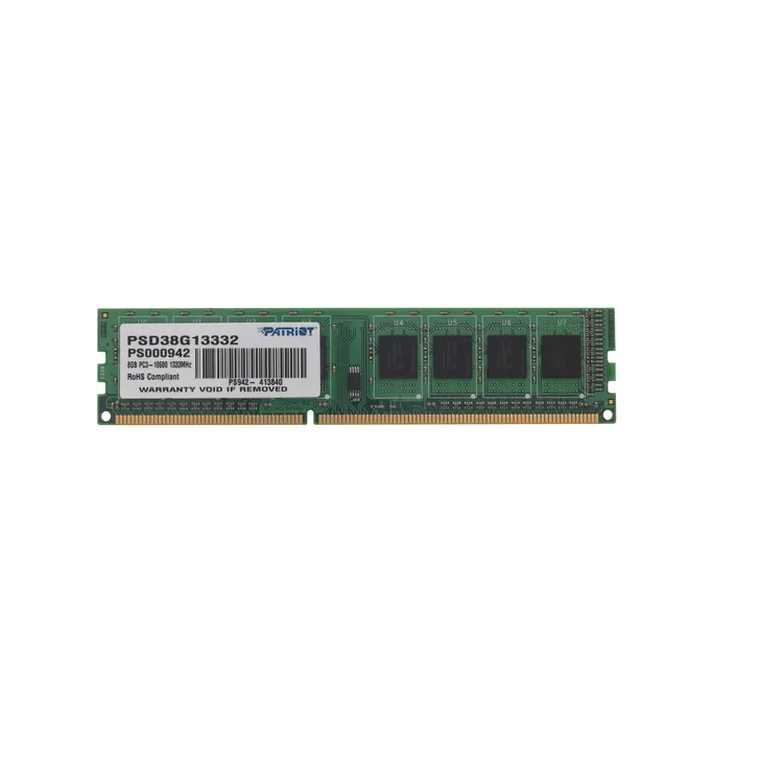 Оперативная память Patriot Memory SL 8 ГБ DDR3 DIMM CL9 (PSD38G13332) фотография 18