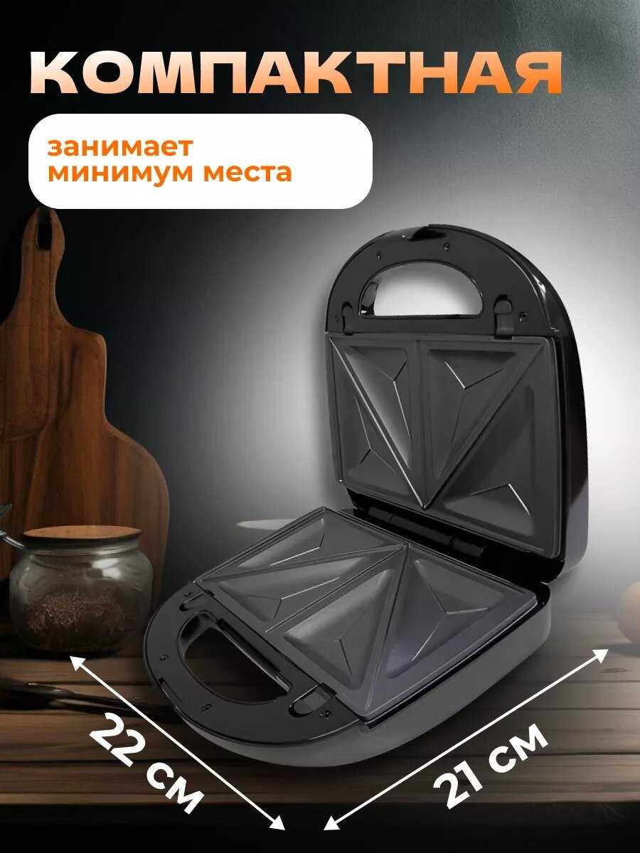 Мультипекарь Мультипекарь 6 в 1 фотография 5