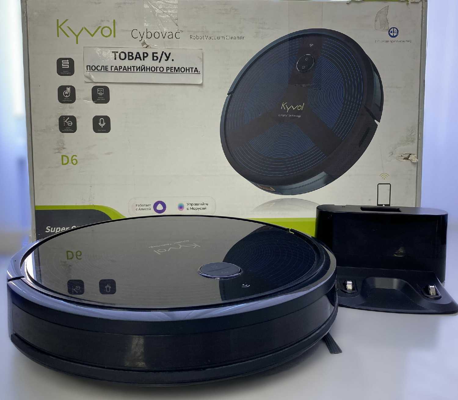 Робот-пылесос Kyvol D6 фотография 1