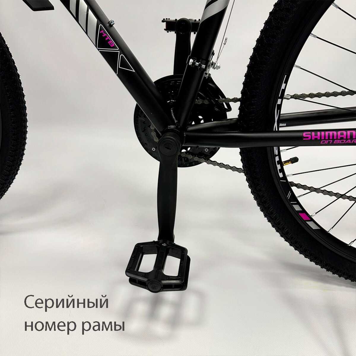 Велосипед горный MAXIT D275-BF, 21 скорость фотография 13