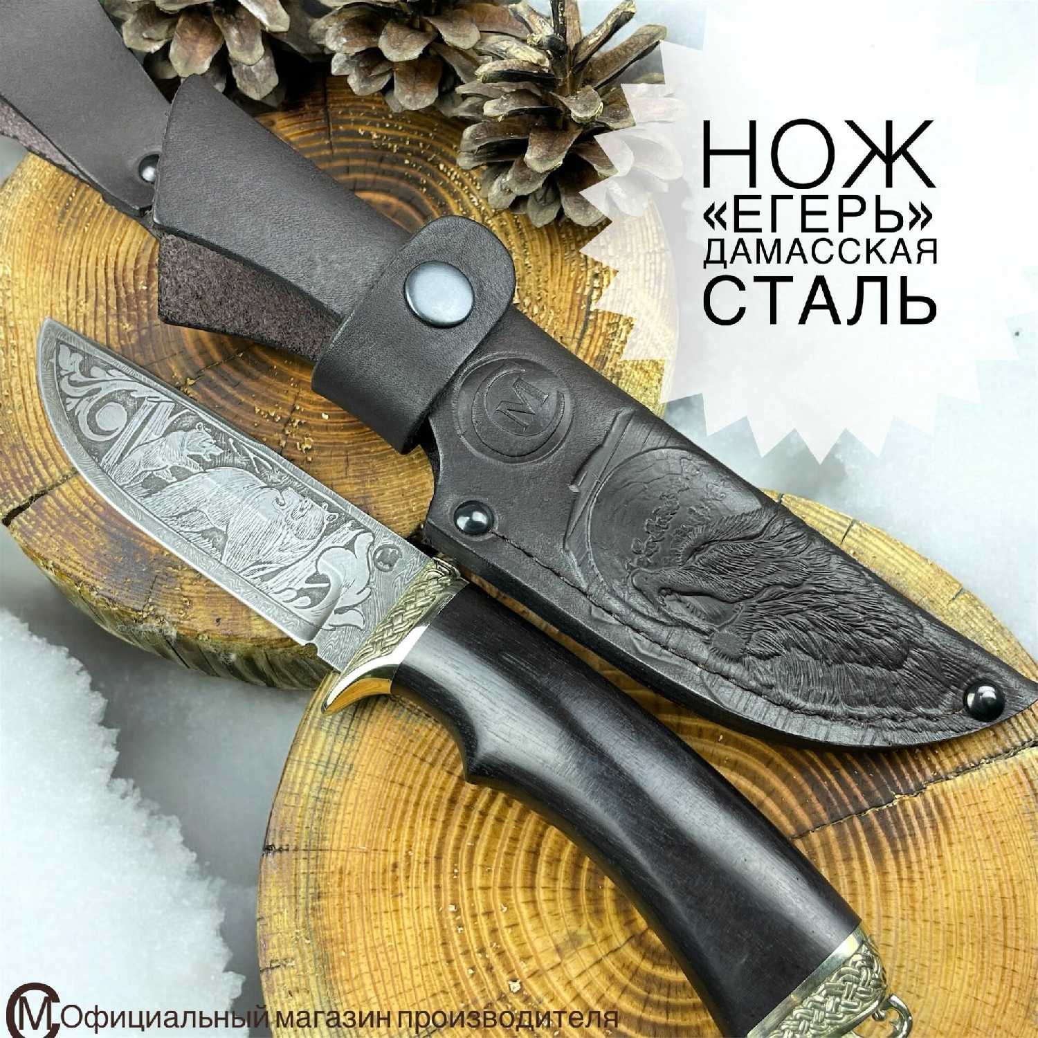 Нож Мастерская Семина Разделочный фотография 29
