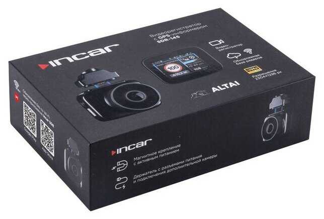 Видеорегистратор INCAR SDR-145 Altai фотография 5