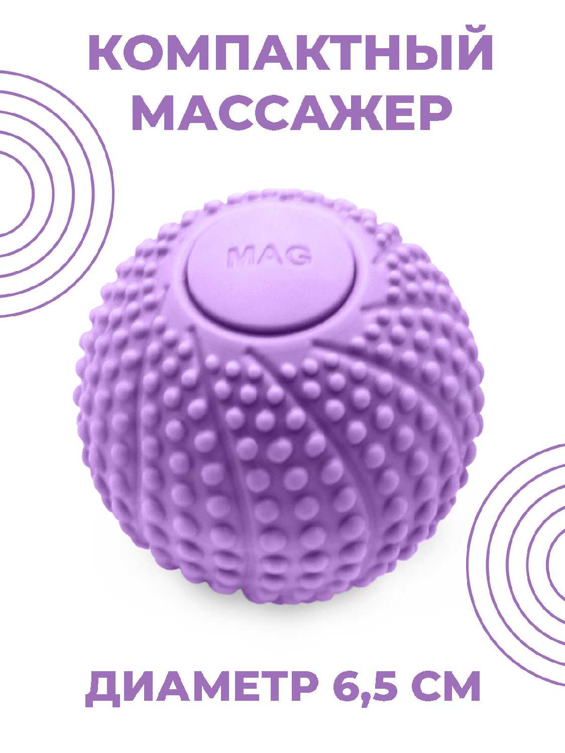 Массажный мяч Boomshakalaka фотография 11