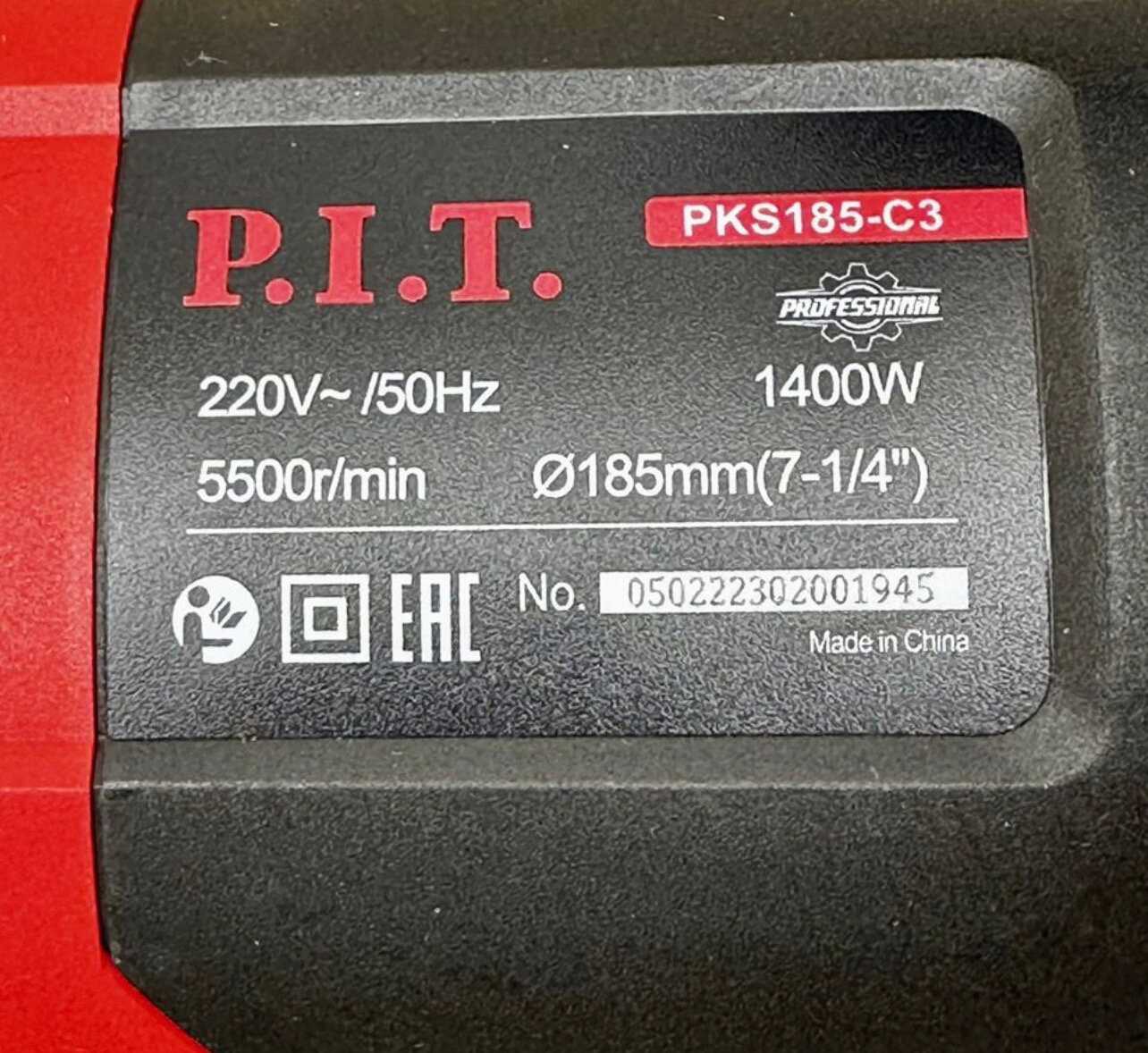 Пила циркулярная P.I.T. PKS185-C3 фотография 11