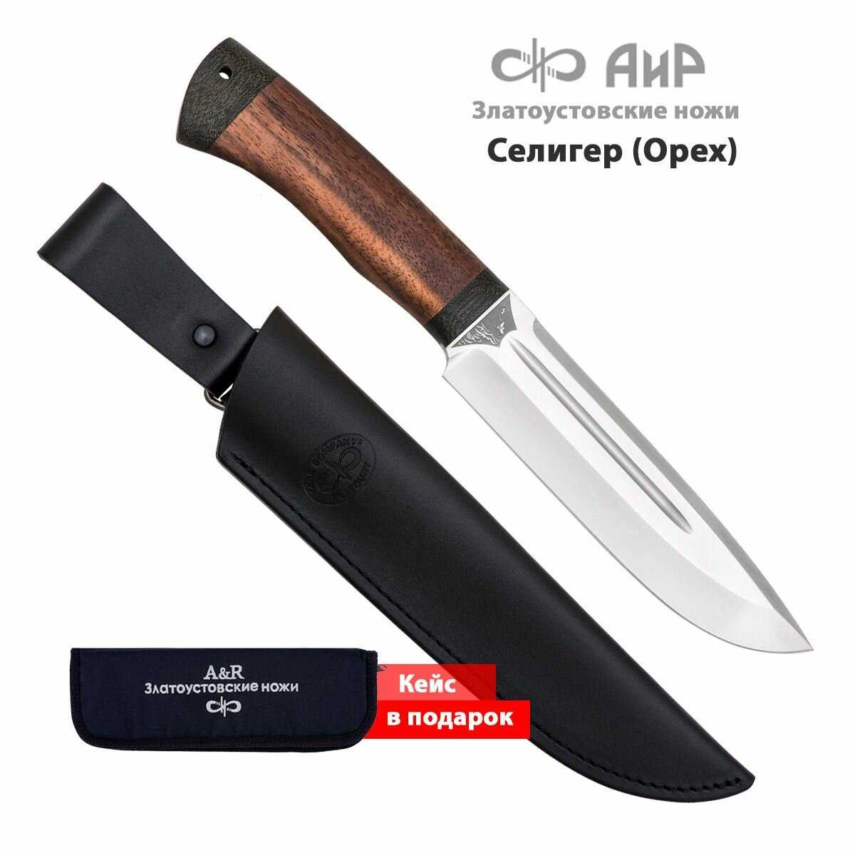 Нож Селигер АиР Златоуст фотография 19