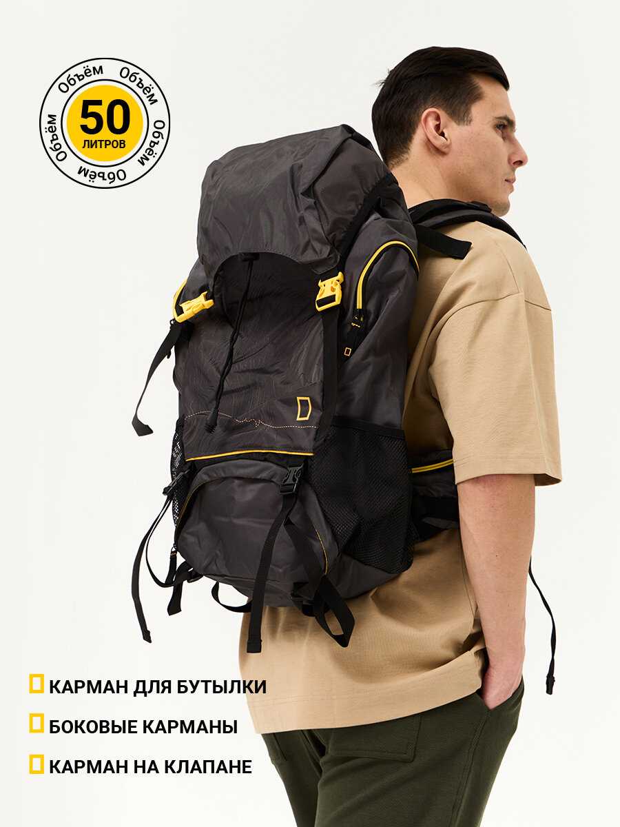 Рюкзак National Geographic Hiking Backpack (AL0066) фотография 2