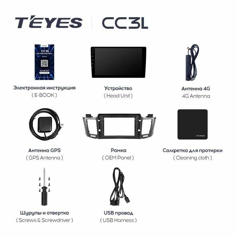 Магнитола Toyota Teyes CC3L (4/32Гб) фотография 4