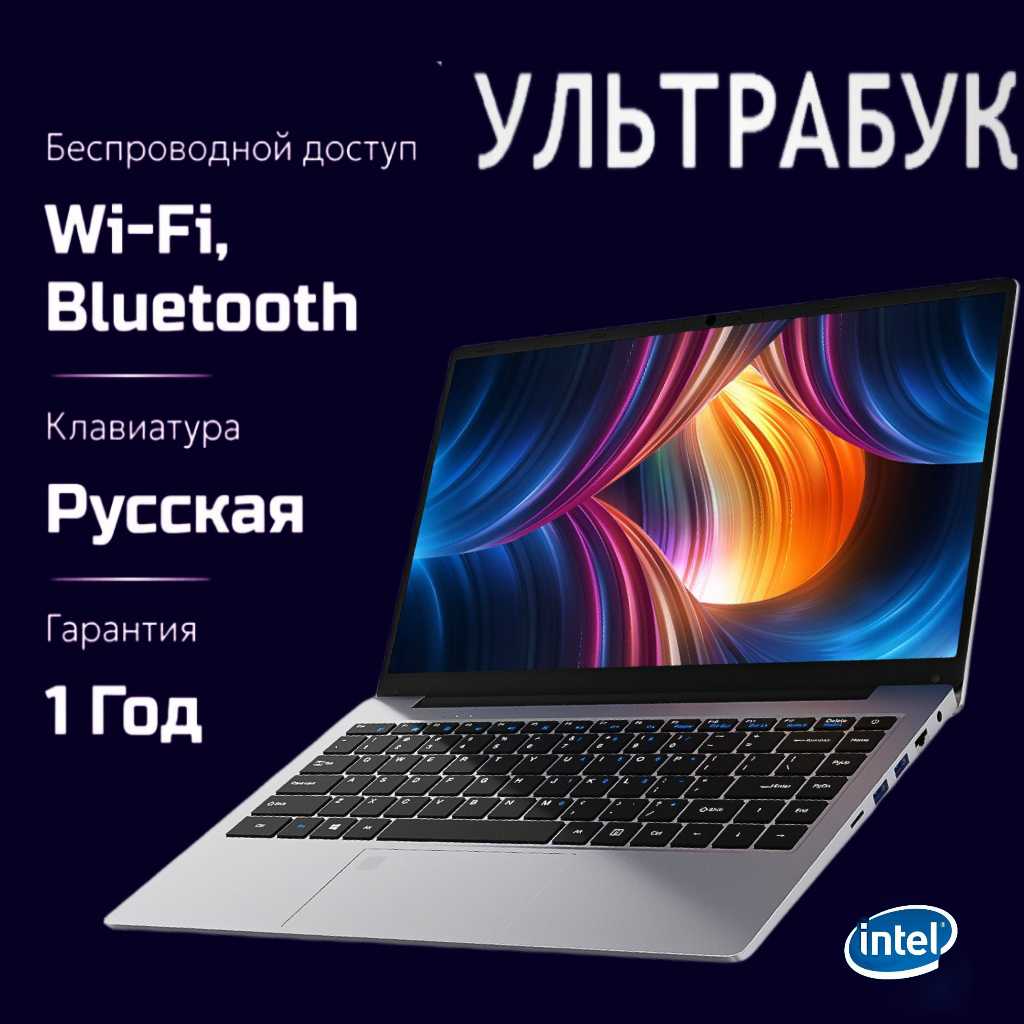 Ноутбук WIXG (i5, 16GB RAM, SSD 512GB) фотография 1