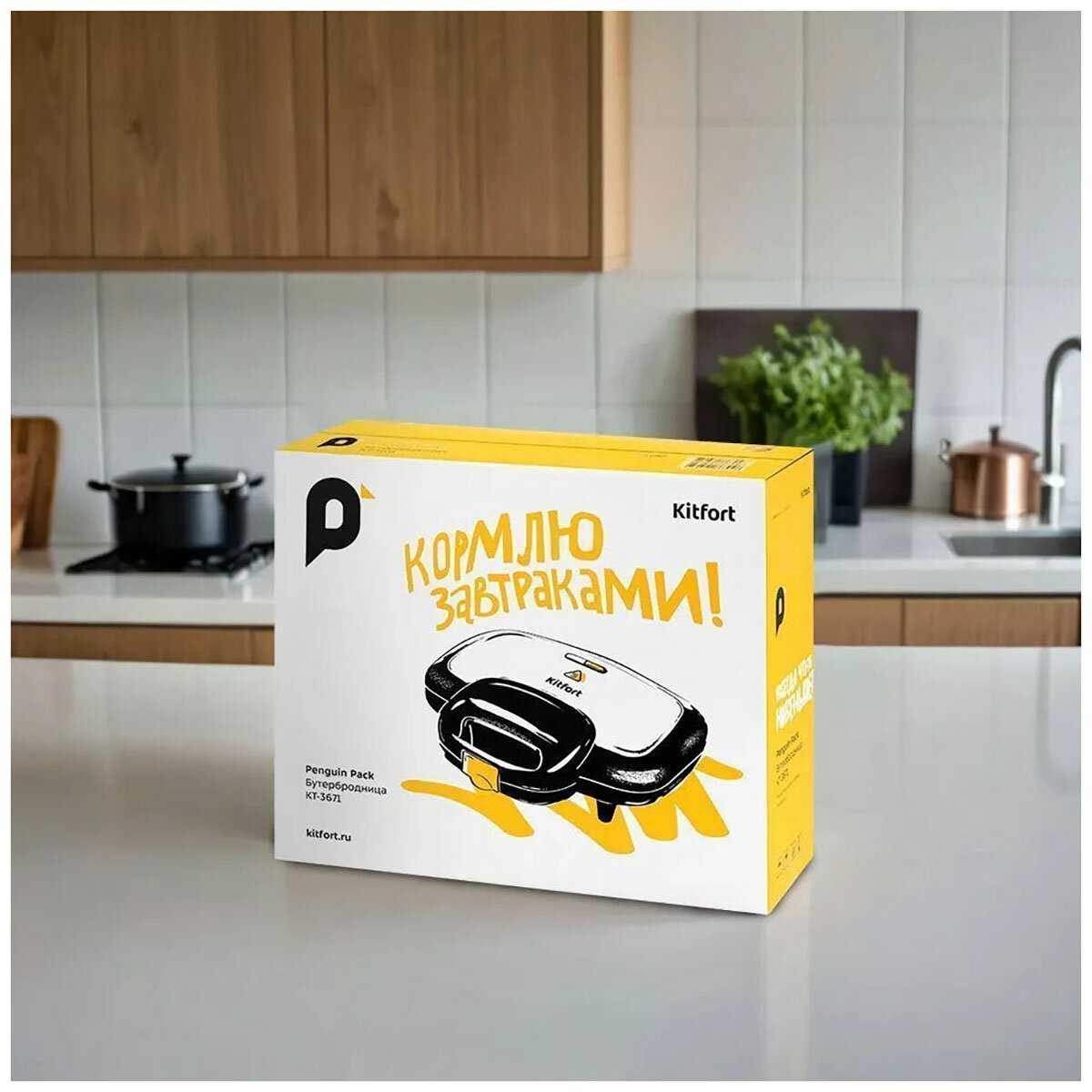 Бутербродница Kitfort КТ-3671 фотография 3