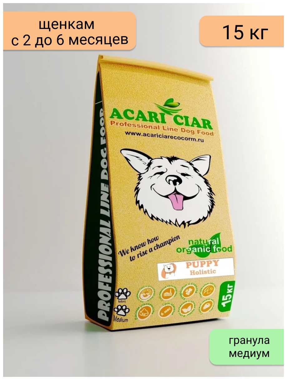Корм для щенков Acari Ciar Puppy Medium фотография 19