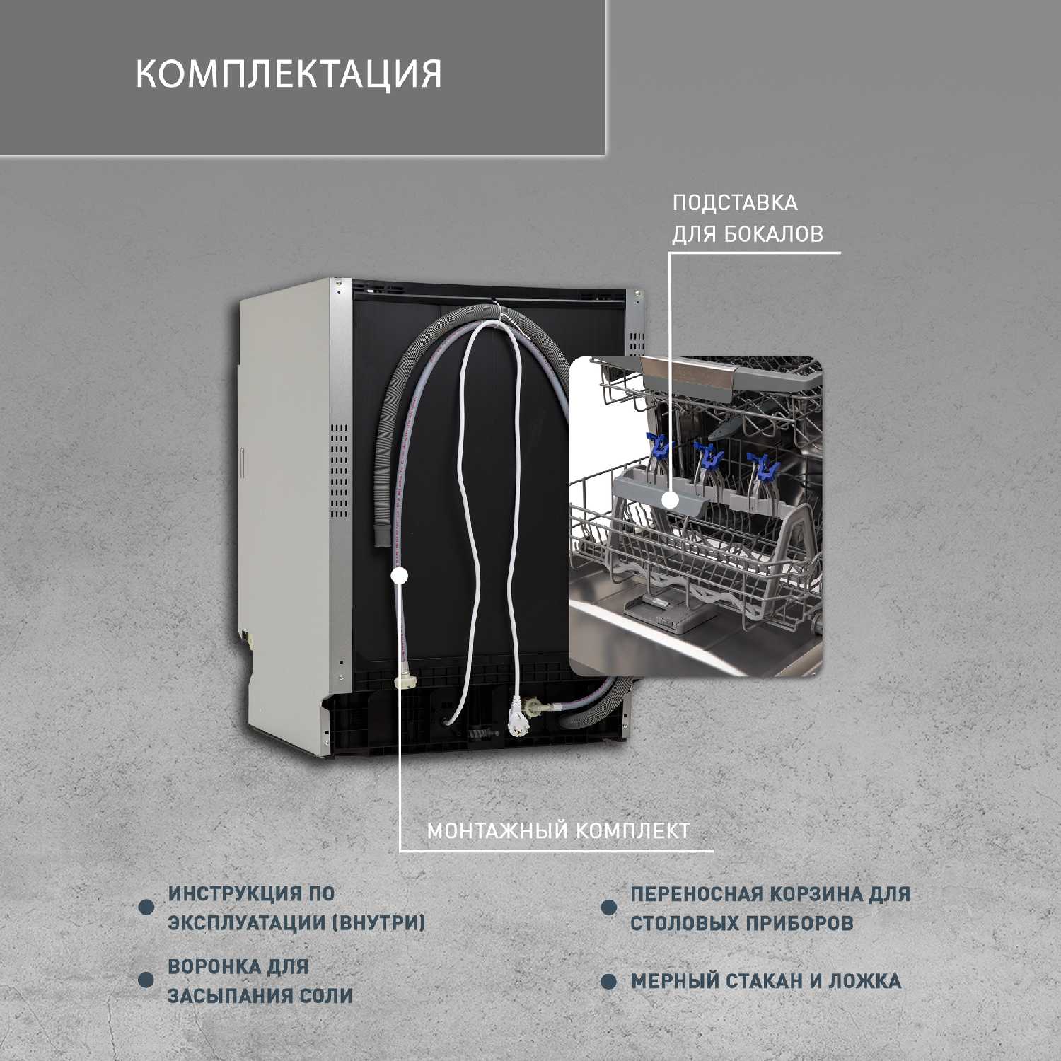 Встраиваемая посудомоечная машина 45 см making Oasis everywhere PM-9V5 фотография 5