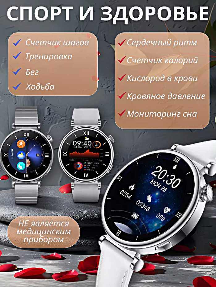 Смарт часы X6 PRO+ (PLUS) фотография 15