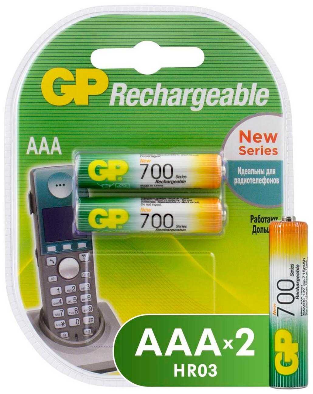 Аккумулятор GP Rechargeable 700 Series AAA фотография 2
