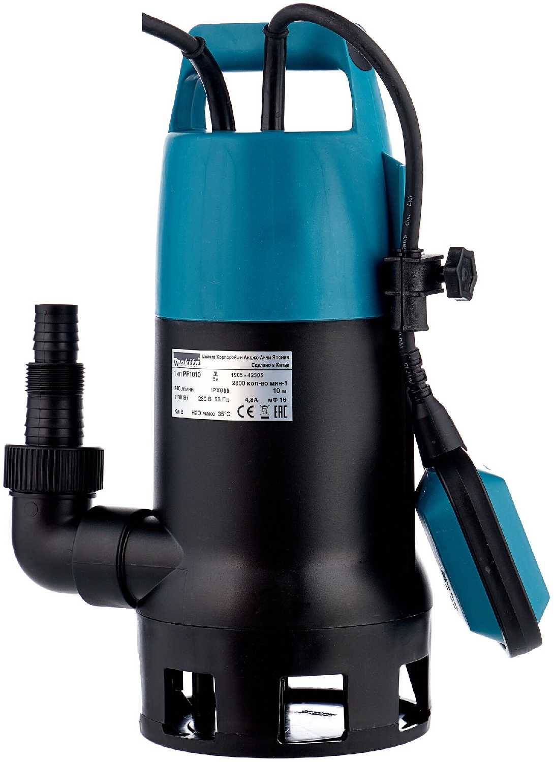 Дренажный насос Makita PF1010 фотография 1