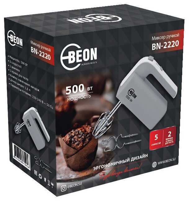 Миксер BEON BN-2220 фотография 5