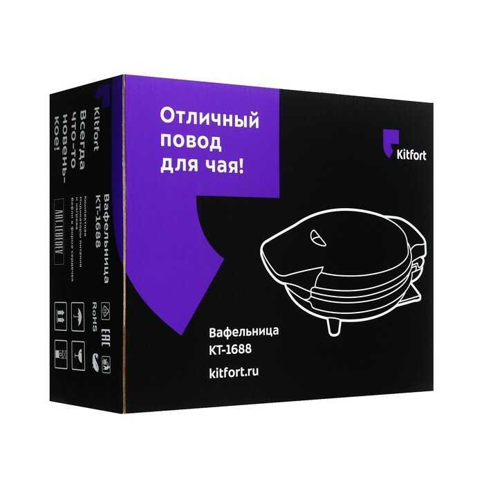 Вафельница электрическая Kitfort КТ-1688 фотография 1