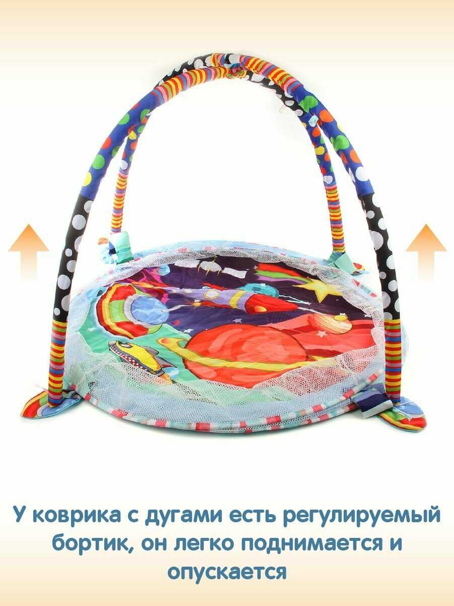 Развивающий игровой коврик Ути Пути (дуга с игрушками) фотография 7