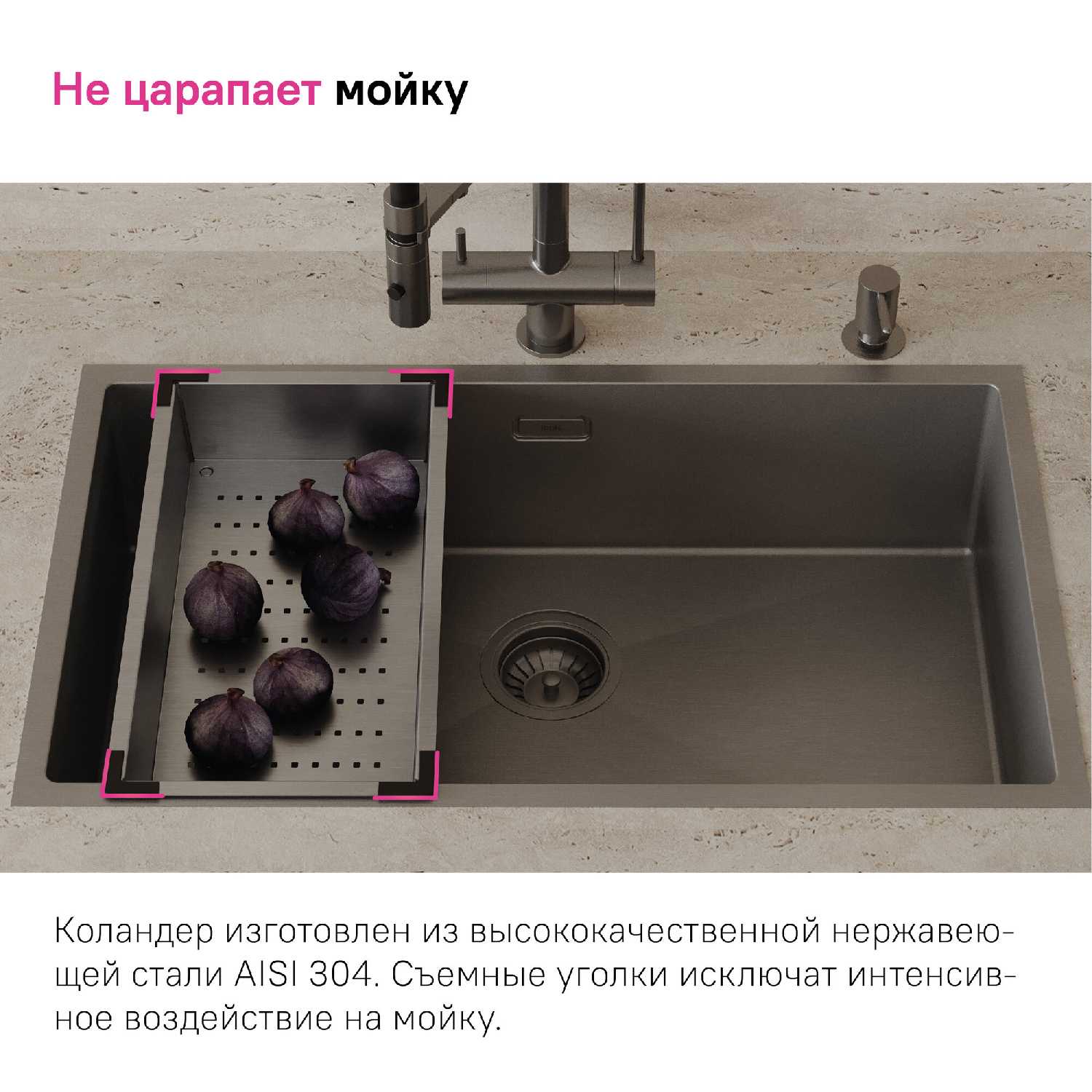 Коландер IDDIS Kitchen Line (KOL23MGi59) фотография 19