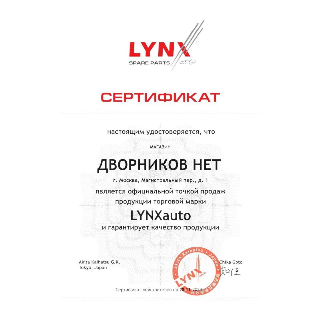 Дворники каркасные Haval M6 600/400 мм фотография 5
