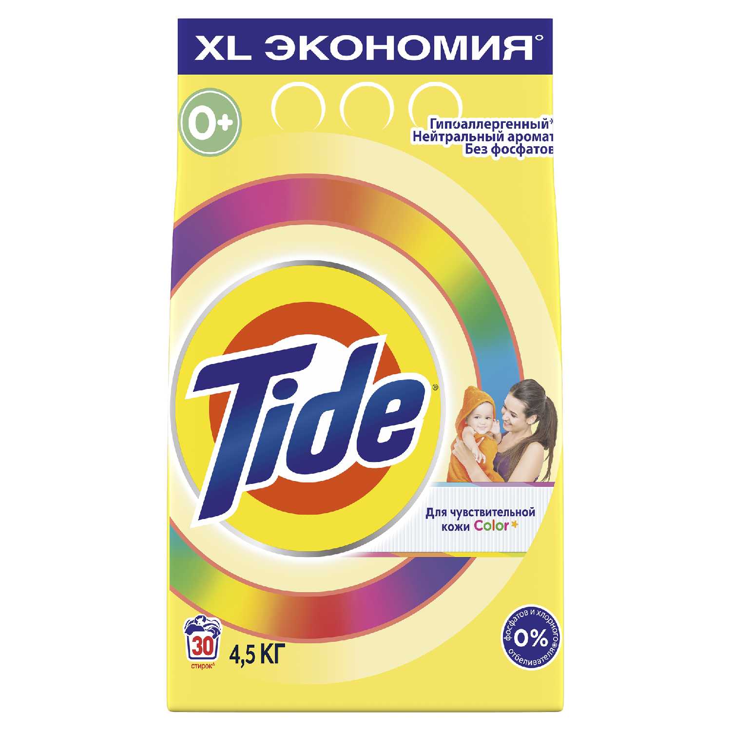 Tide для чувствительной кожи фотография 14