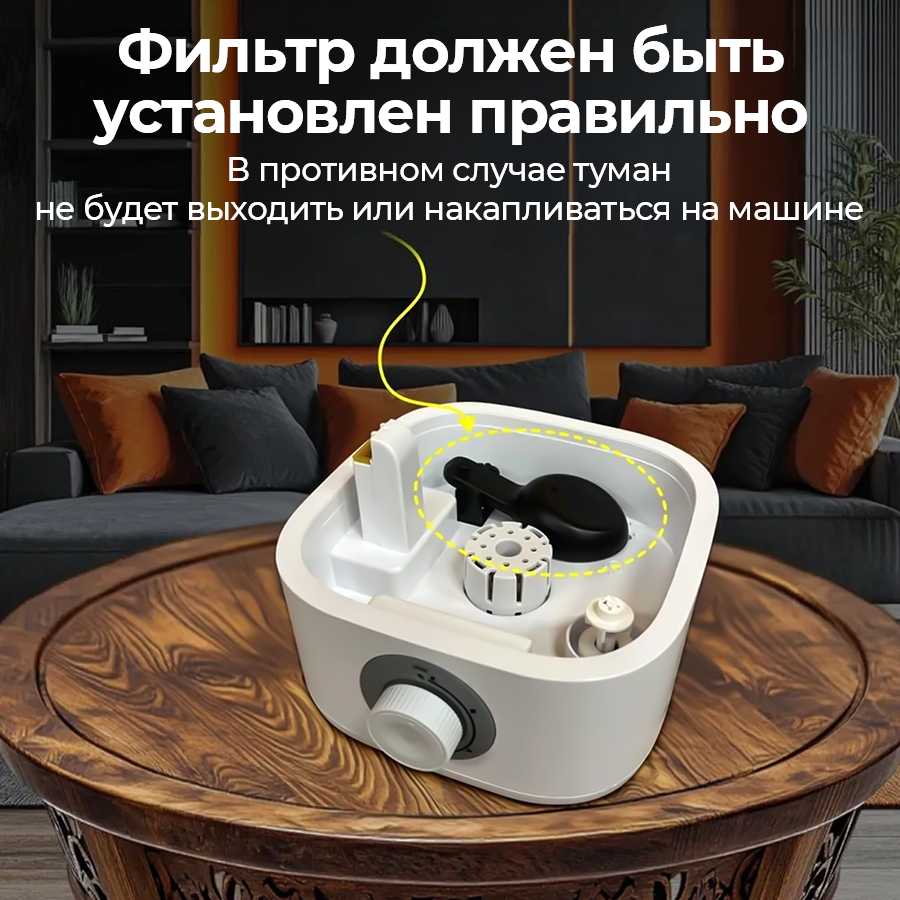 Увлажнитель воздуха LP-2308 EU фотография 33