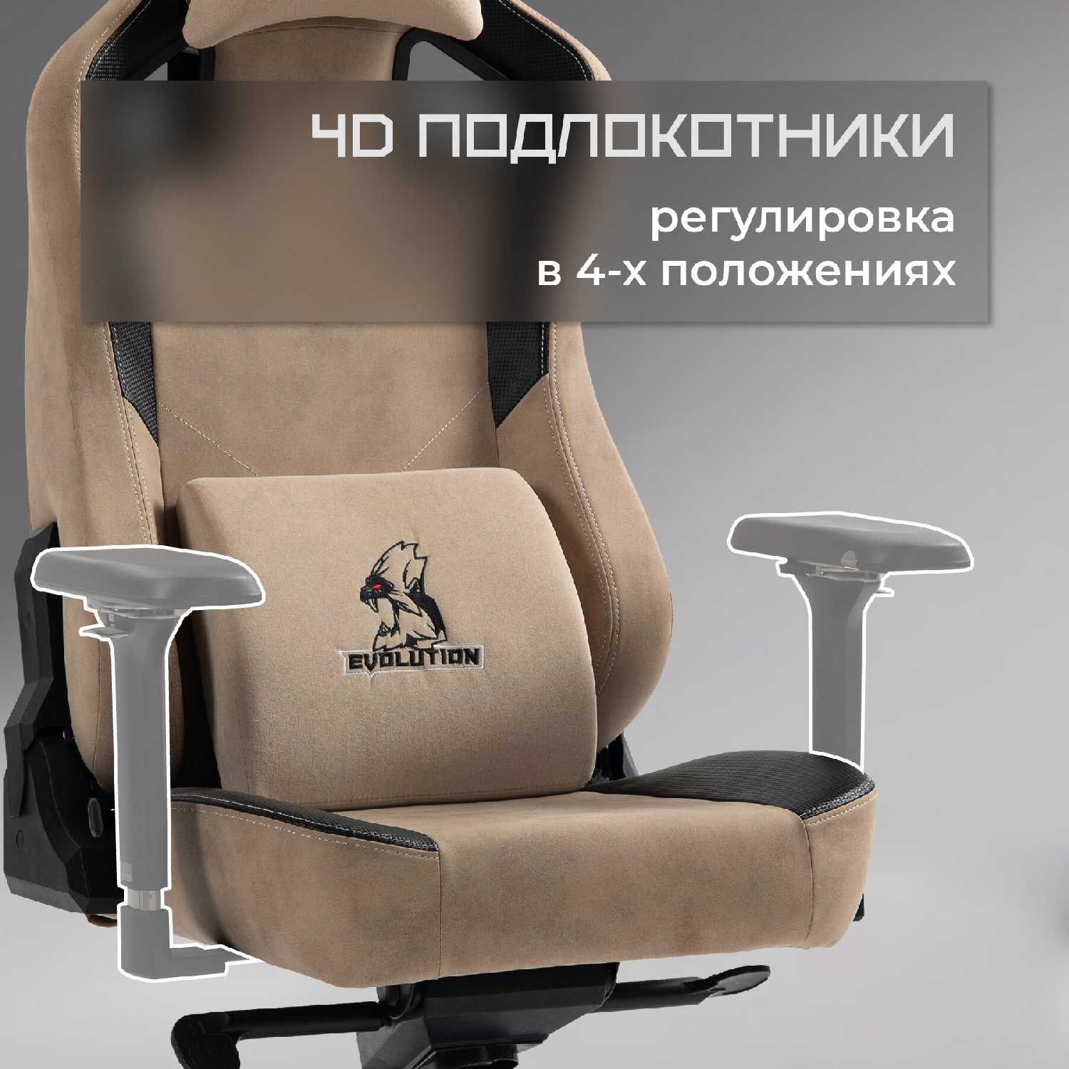 Кресло компьютерное игровое PROJECT A FABRIC фотография 3