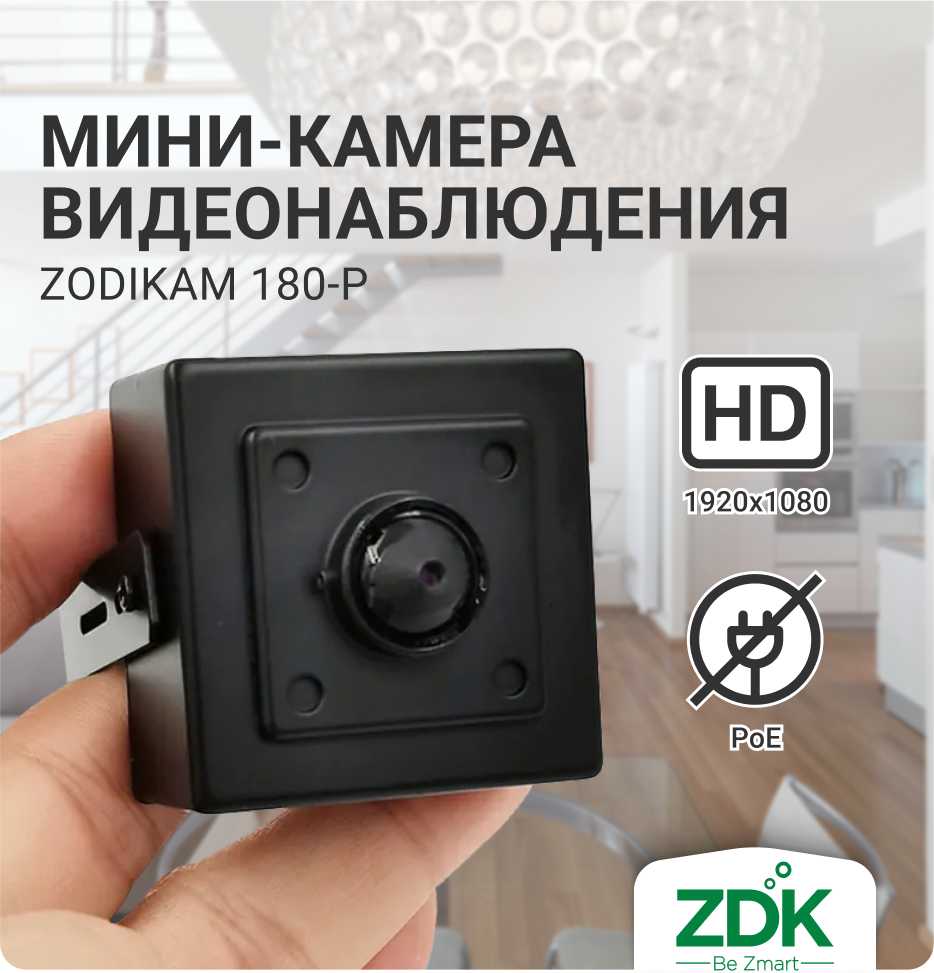ZDK 180-P