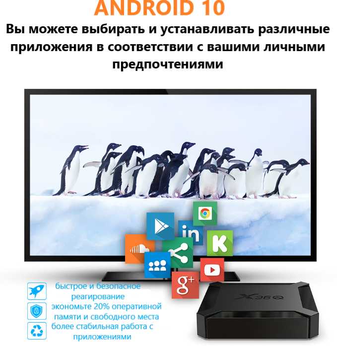 ТВ-приставка VONTAR X96Q, 2 + 16 ГБ, Android 10,0, 4K фотография 4