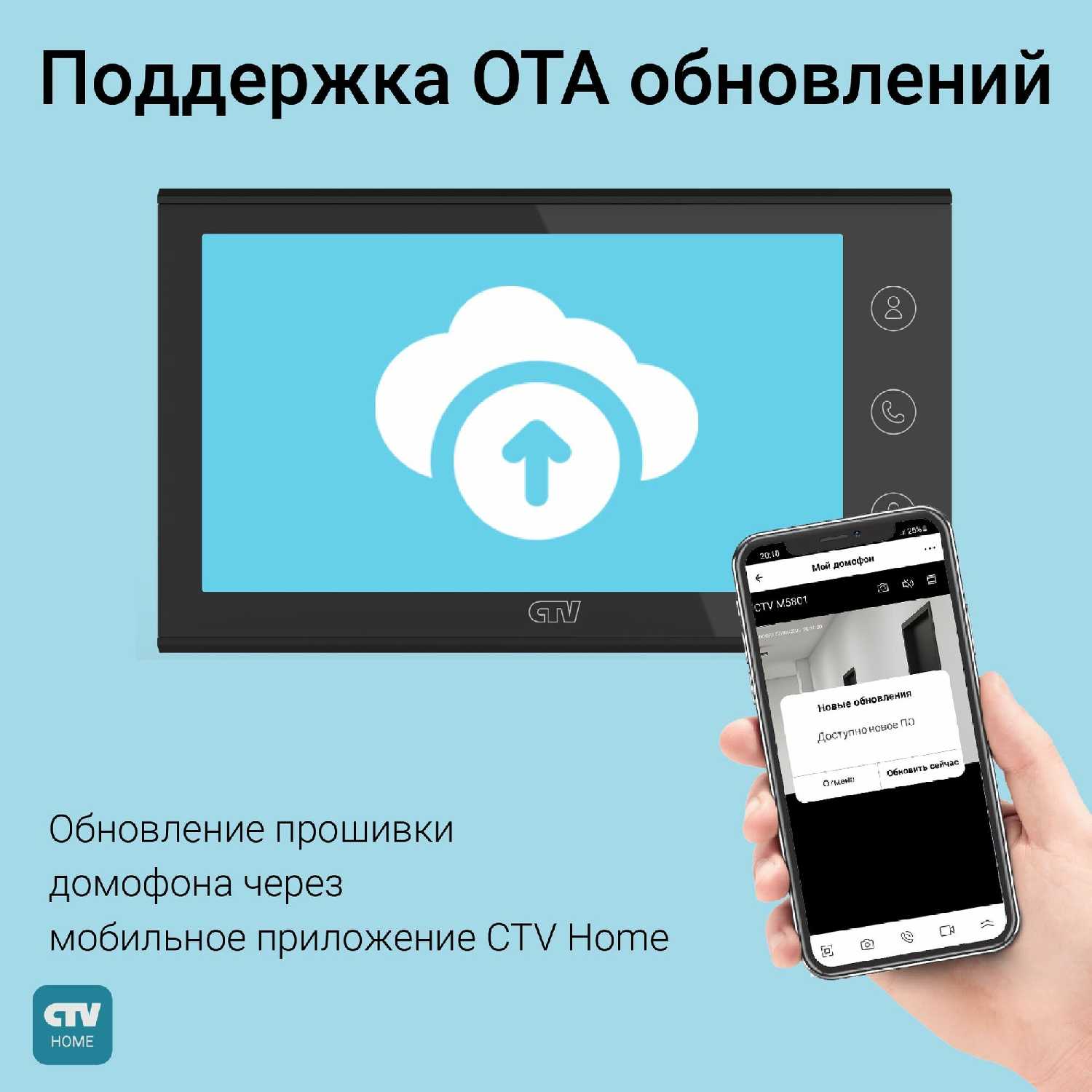CTV Монитор видеодомофона с Wi-Fi (M5700) фотография 21