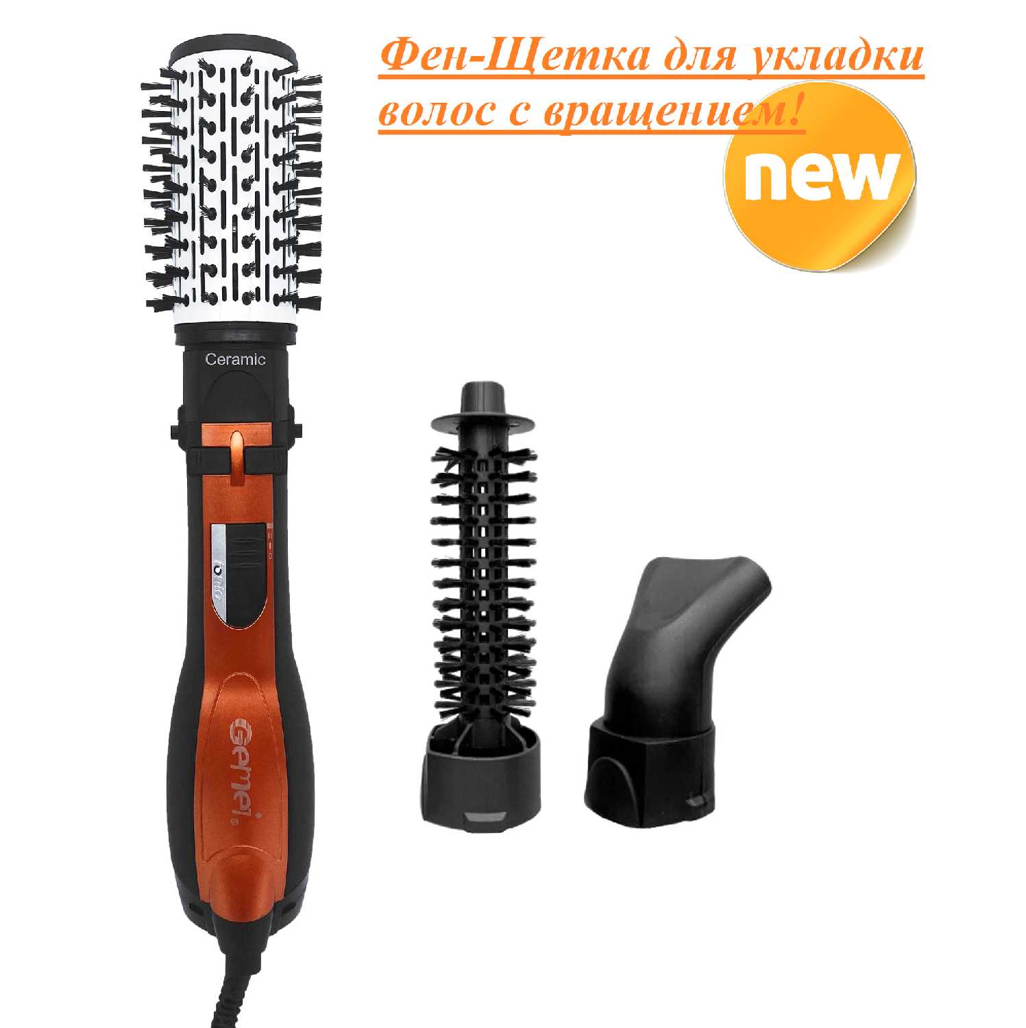 Фен для волос с насадками профессиональный фотография 13